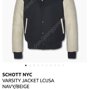 Schott NYC Varsity Jacket M사이즈 팝니다