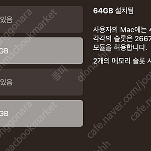 아이맥 2020 27인치 CTO i7 8코어 64gb 2TB 5500XT 풀박 + 매직 키보드 + 매직 트랙패드
