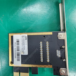 ipTIME PX1G 기가비트 PCI-E 데스크탑 유선 랜카드