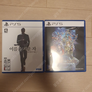 ps5 스타오션 세컨드스토리r+용과같이 외전 일괄싸게팝니다(우체국택배비포함)