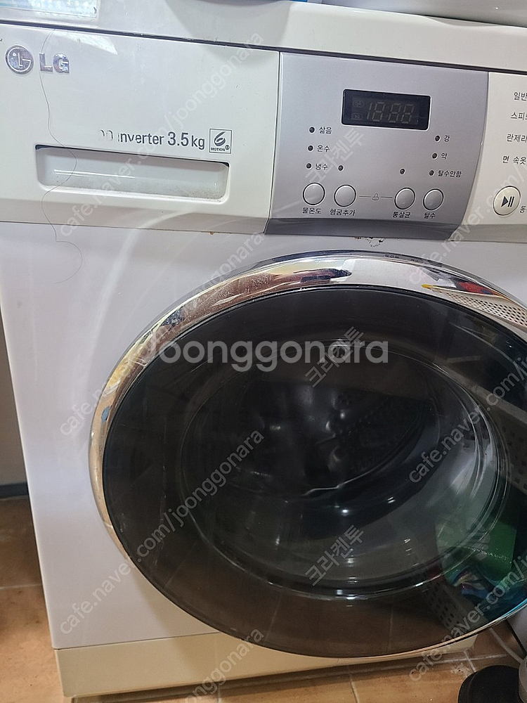 15년 혼수로 산 LG 애기 드럼 세탁기 팜--0