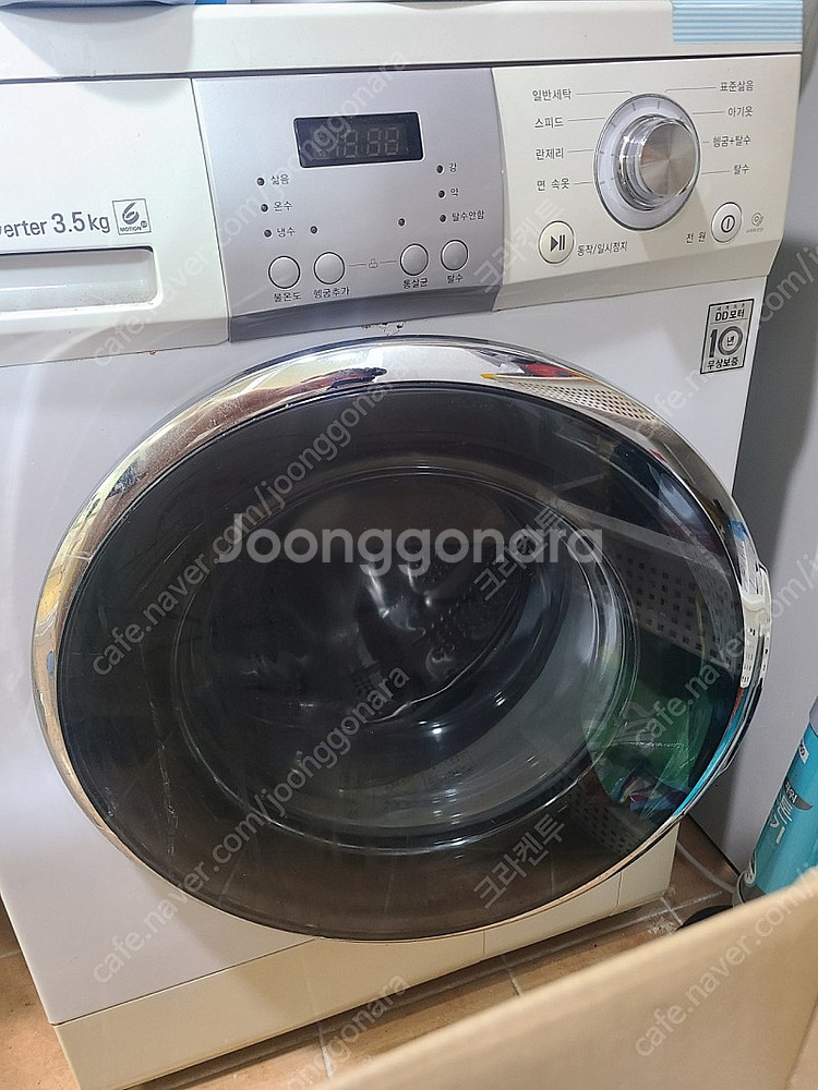 15년 혼수로 산 LG 애기 드럼 세탁기 팜--1