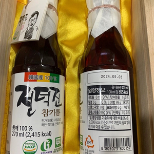 전덕진 참기름 270ml