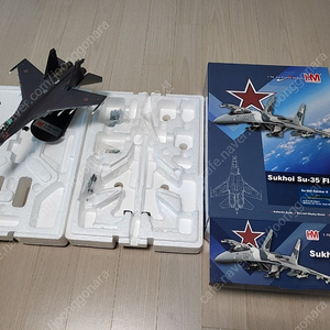 하비마스터 Su-35S Flanker E 군용기 항공기 다이캐스트 판매