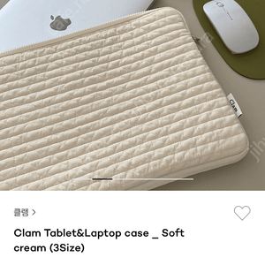 클램 CLAM 노트북 파우치 13-14인치