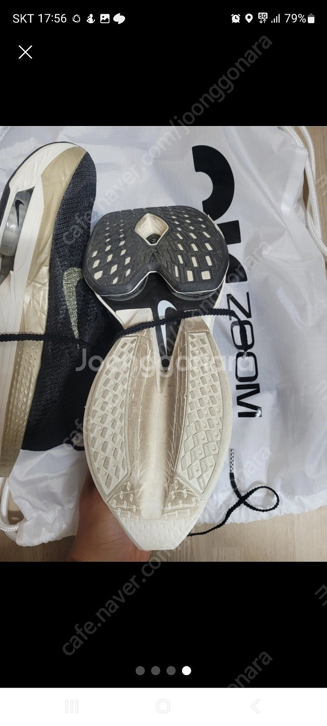 나이키 알파플라이2 260팝니다--2