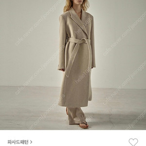 파사드패턴 캐시미어 벨티드 코트