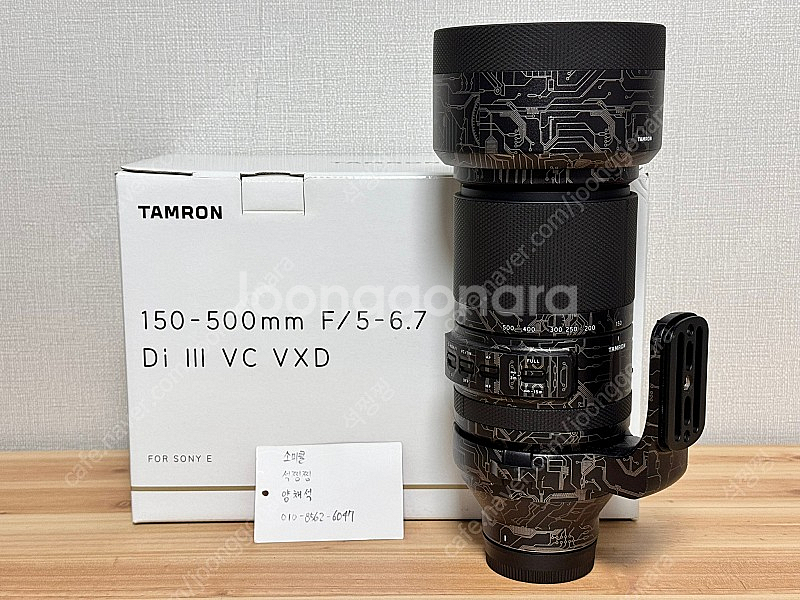 탐론 150-500mm f/5-6.7 A057 (소니)...--0