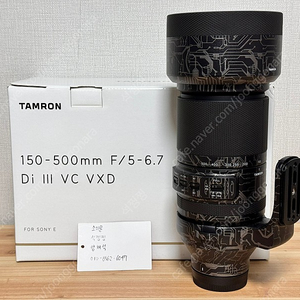 탐론 150-500mm f/5-6.7 A057 (소니) 팝니다.