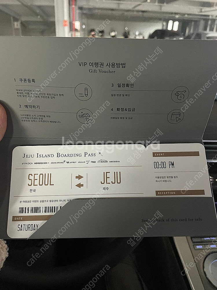 2인제주도왕복권+48시간렌터카이용티켓--0