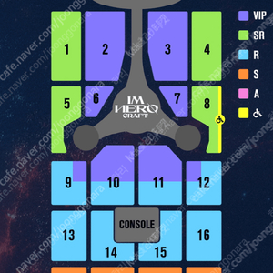 임영웅 콘서트 21일 일요일 sr석 8구역 2연석