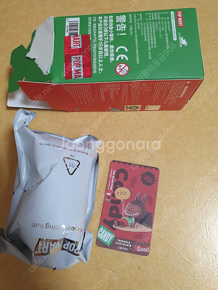 팝마트 라부부 삼각초콜릿 미개봉--1
