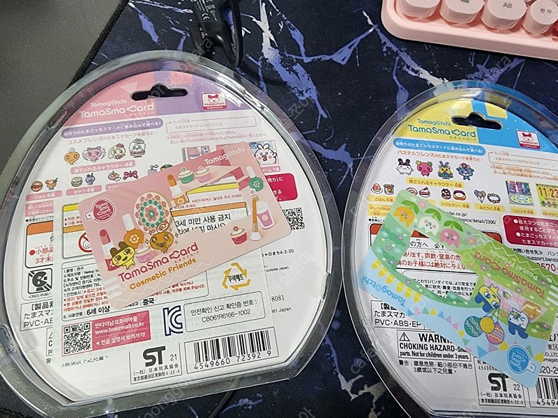 다마고치스마트.타마스마카드일괄판매합니다