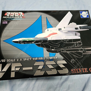 에볼루션 토이사의 1/60 스케일 VF-2SS 실비지나기입니다.(가격인하)