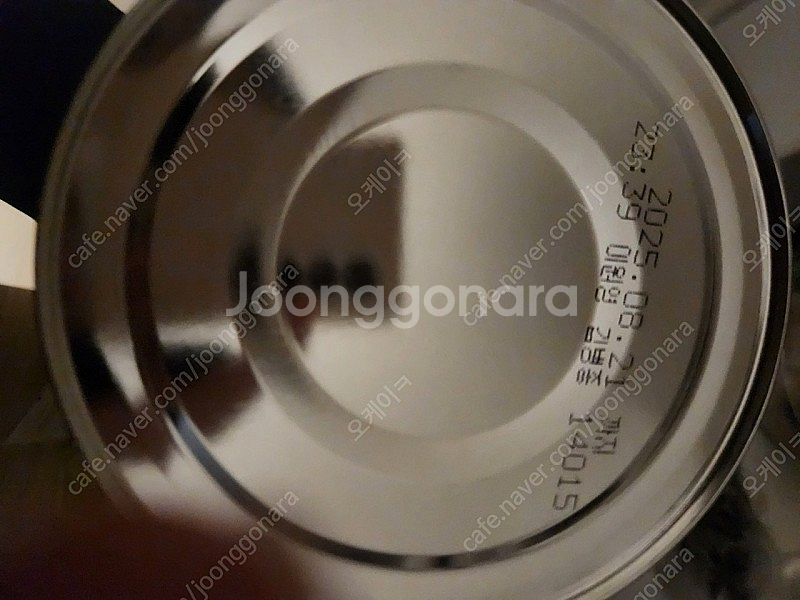 임페리얼xo 1단계 (800g)2통--1