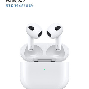 AirPods(3세대) MagSafe 충전 케이스 모델 에어팟 팔아요