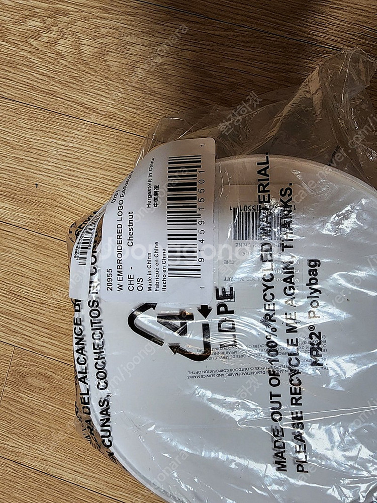 어그 이어머프(택포 당일발송) 귀마개 자수--3