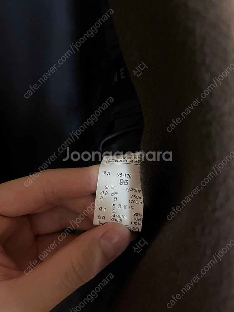 타임옴므 브라운 울캐시미어블렌드 코트 95 팝니다.--2