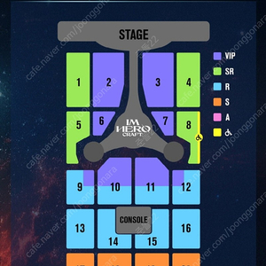 임영웅 고양 콘서트 일요일 SR 2연석