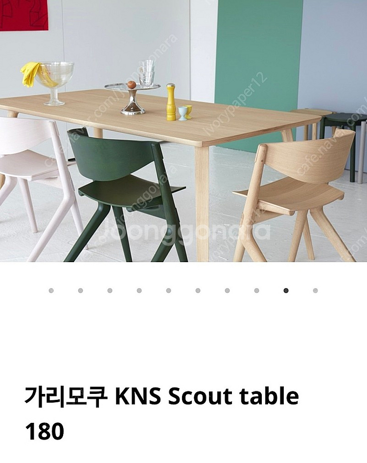 가리모쿠 kns 스카우트 테이블 1800사이즈--5