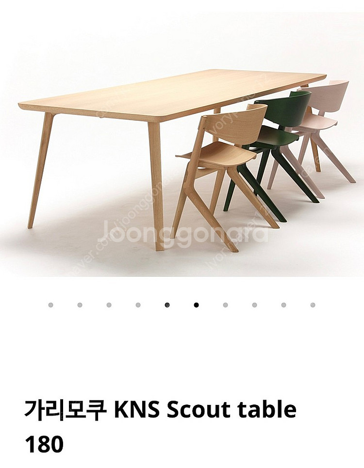 가리모쿠 kns 스카우트 테이블 1800사이즈--6