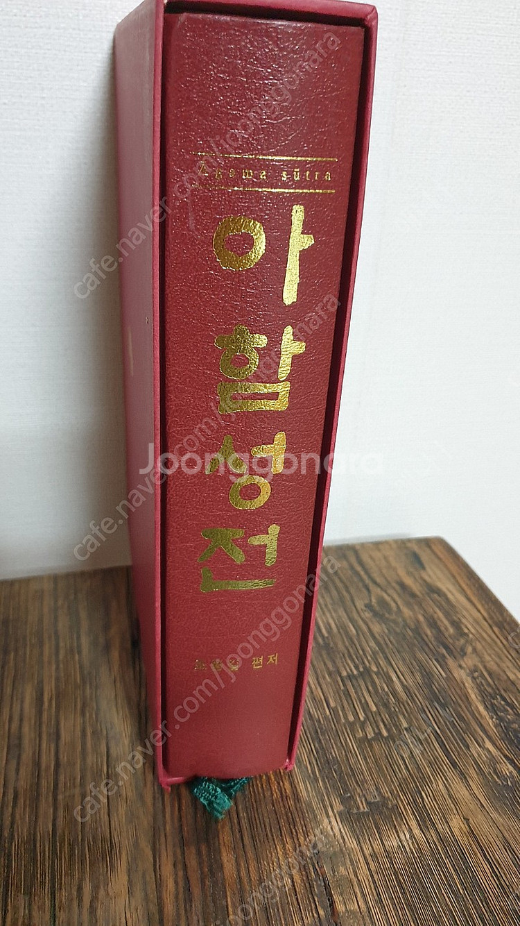 아함성전외 경전 6권--0