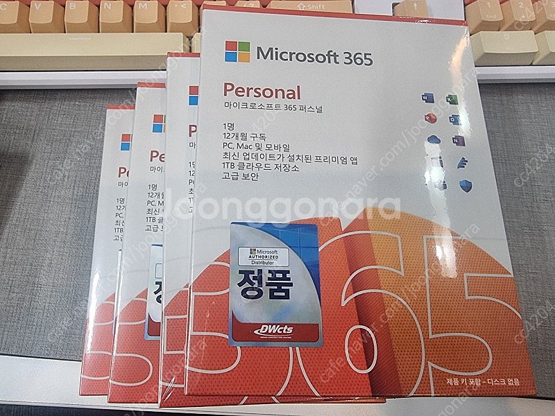 마이크로소프트 오피스 365 퍼스널 4개 판매합니다--0