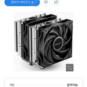 DEEPCOOL AG620공냉 쿨러 판매(AMD용)