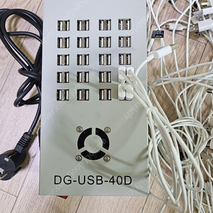 usb 40포트 충전기