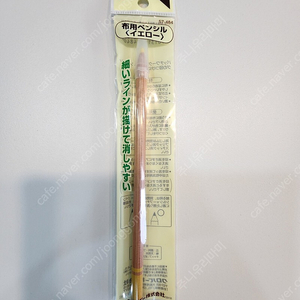 크로바 원단용 연필초크 (옐로우)
