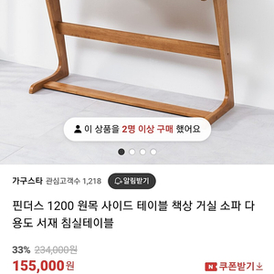 사이드 테이블 책상 1200 5만원