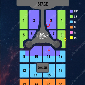 [고양 VIP석] 임영웅 콘서트 3구역, 11구역 연석