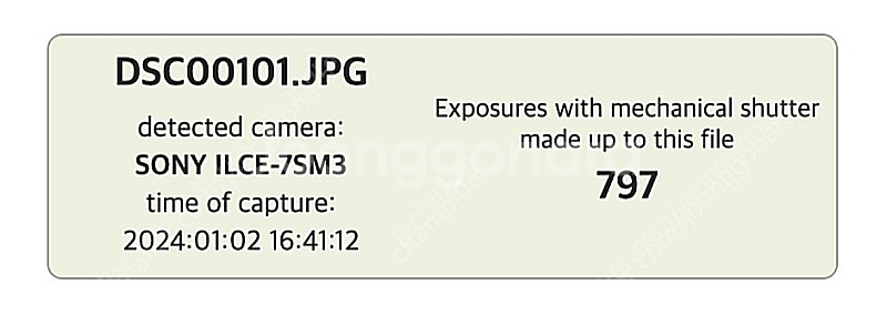 소니 정품 a7s3 + 스몰리그 케이지&탑핸들 판매합니...--9