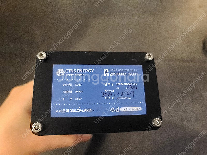 파워뱅크 보조배터리 12V 40,000mAh 40Ah--3