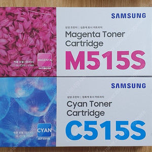 삼성 정품 프린터 토너 m515s, c515s 새제품 판매 합니다