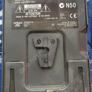 SONY 모니터용 AC Power Adaptor AC-LMD9