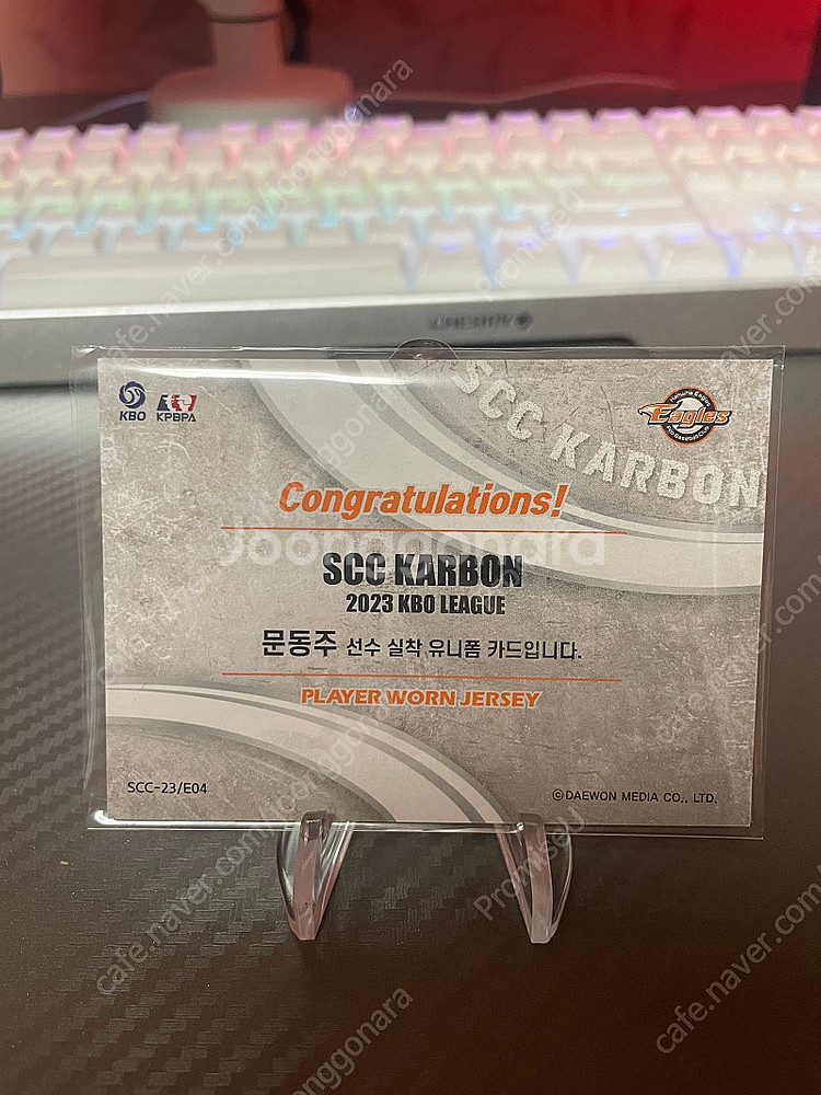 2023 Scc KBO 문동주 저지 판매합니다.--1