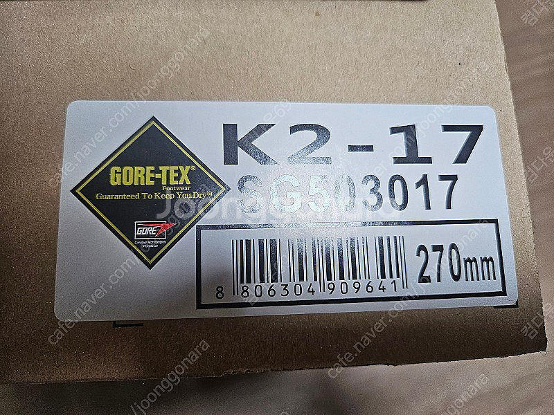 K2고어텍스안전화 K2-17새상품 팜니다270mm--3