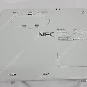 빔프로젝터 NEC-PE523X