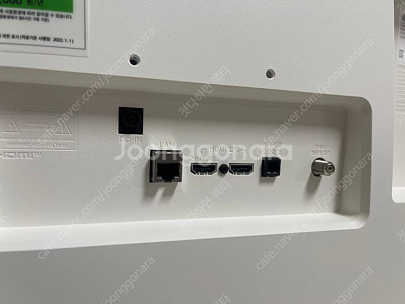 LG 스마트TV 27인치 27TQ625SW 팝니다--3