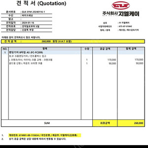 2018 골드윙1800 DCT 랜딩기어