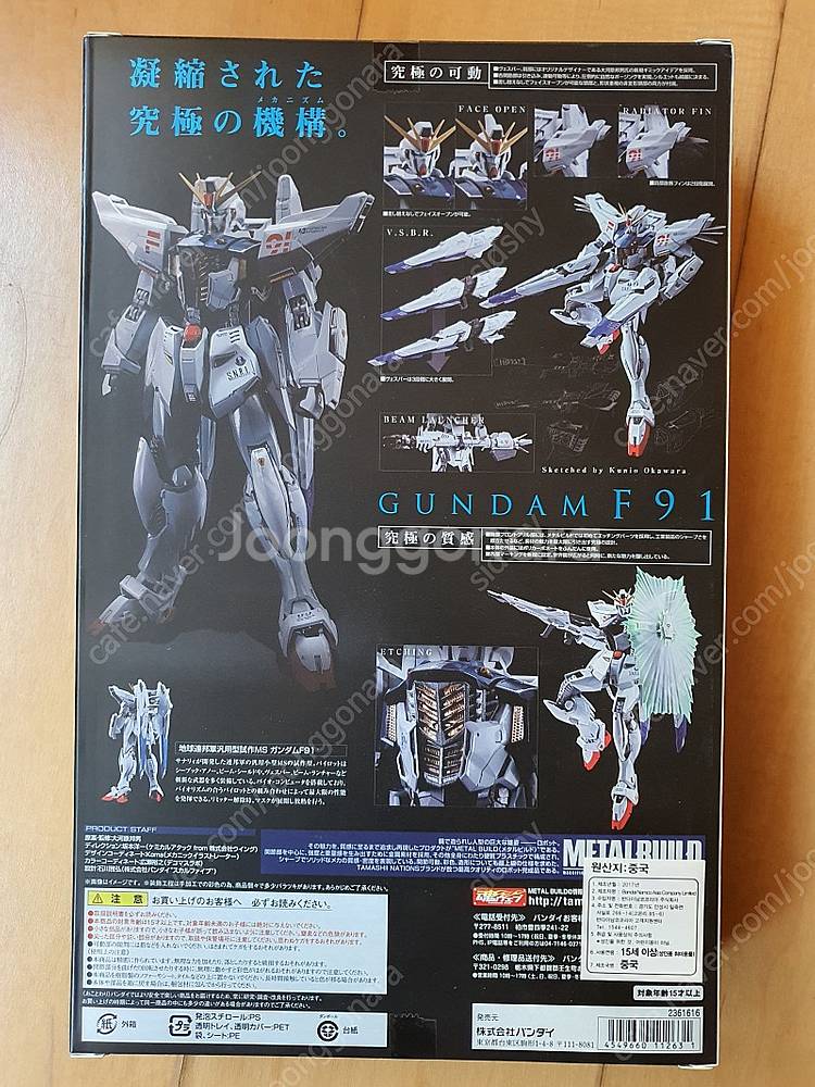 반다이 메탈빌드 F91 건담--1