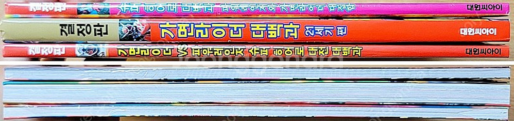 [무배][미개봉] 가면라이더 백과 히어로 파워레인저 특...--1