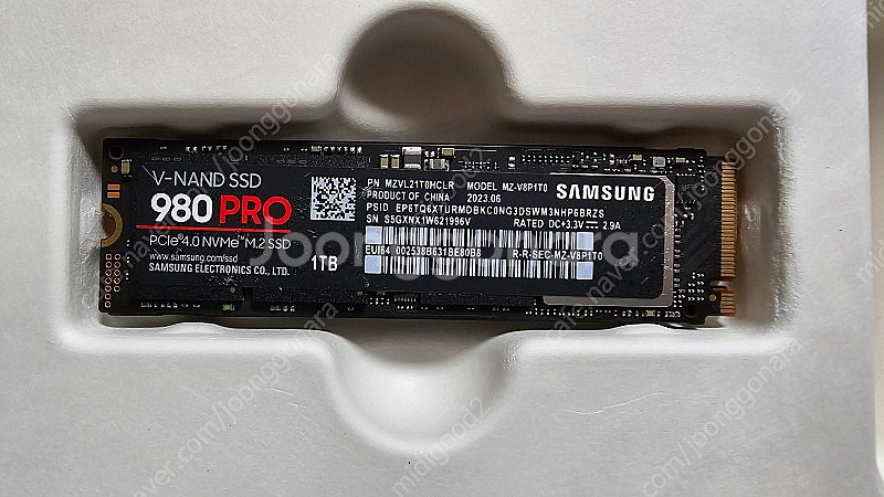 [인천] 삼성 980 PRO 1TB M.2 SSD 2개--0