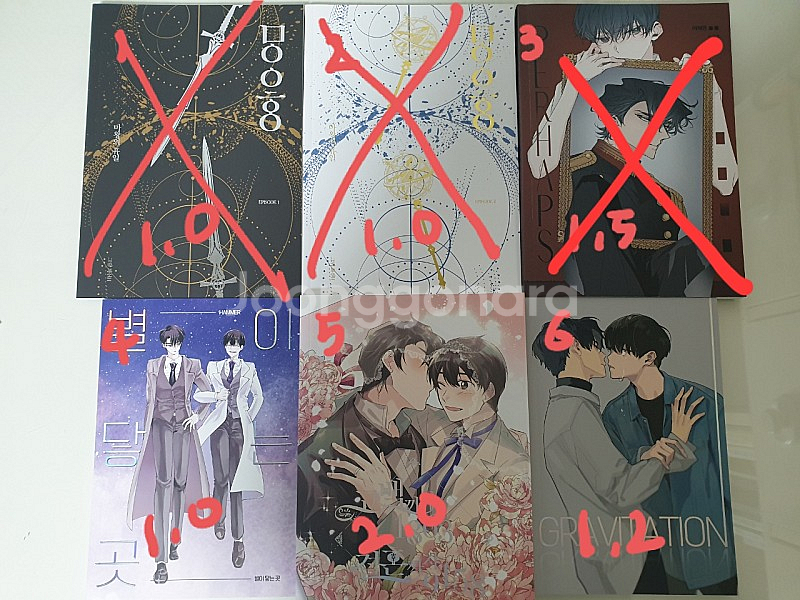 전독시/문스독/주술회전/하이큐/괴도키드/메이플 장르 회지, 비공굿 팝니다!--0