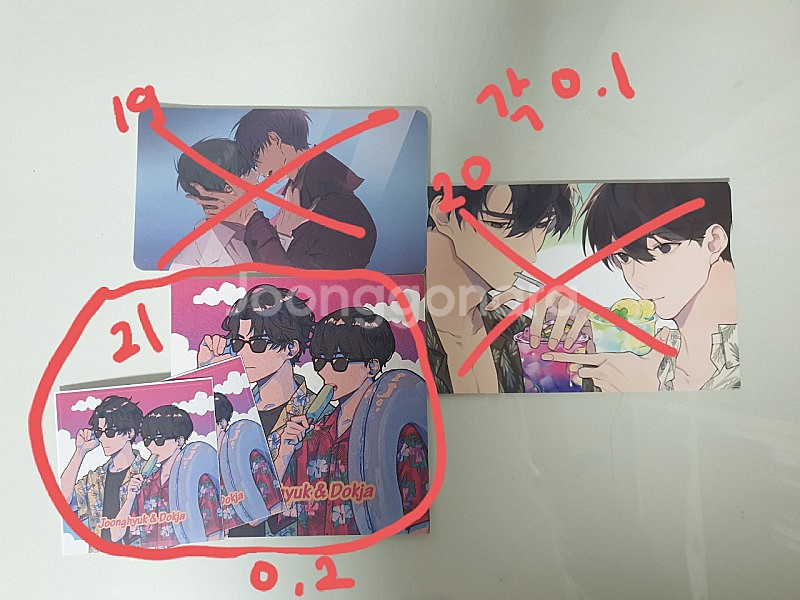 전독시/문스독/주술회전/하이큐/괴도키드/메이플 장르 회지, 비공굿 팝니다!--4