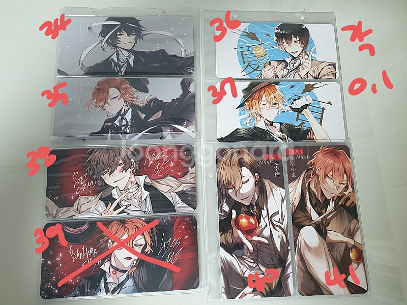 전독시/문스독/주술회전/하이큐/괴도키드/메이플 장르 회지, 비공굿 팝니다!--7