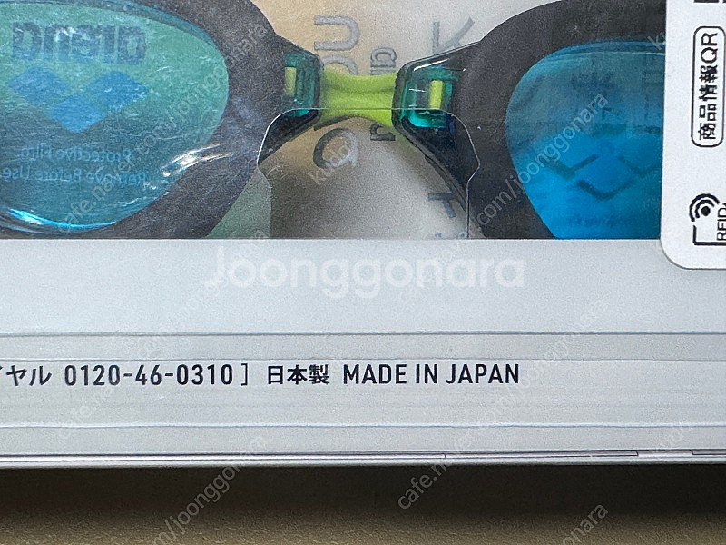 아레나 수경 팔아요(AGL-1300)--4