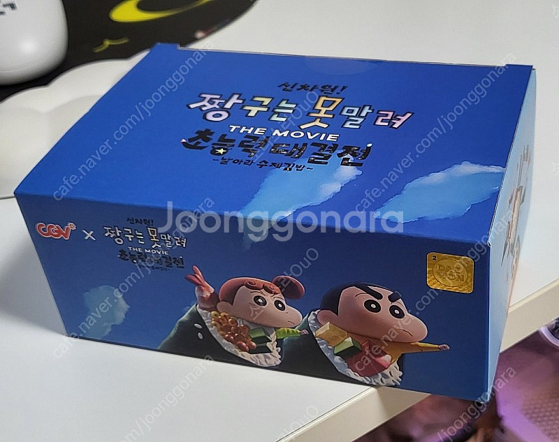 짱구 김밥 피규어 + 4주차 특전 일괄양도--0