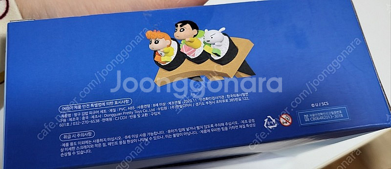 짱구 김밥 피규어 + 4주차 특전 일괄양도--2